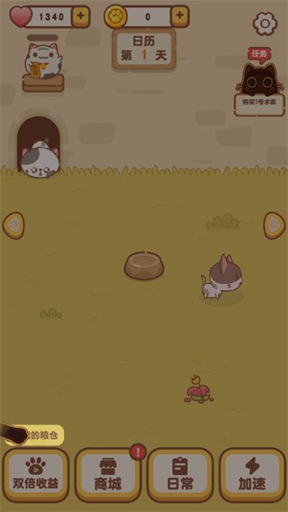 我的萌猫游戏介绍8