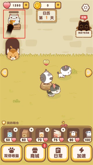 我的萌猫游戏介绍9