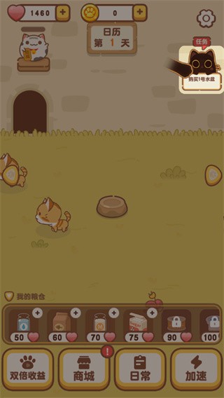 我的萌猫游戏介绍10