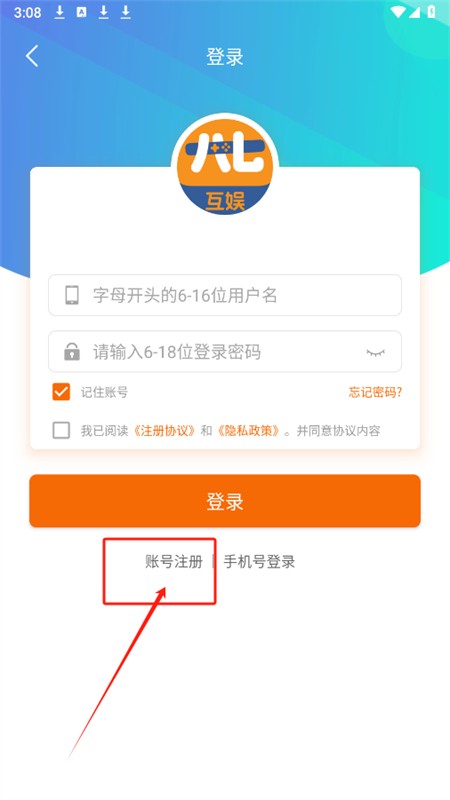 八七互娱游戏盒子app最新版2025