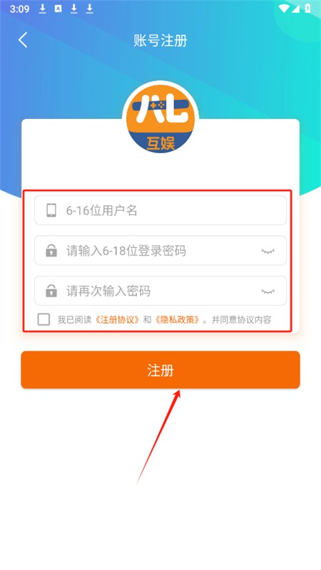 八七互娱游戏盒子app最新版2025