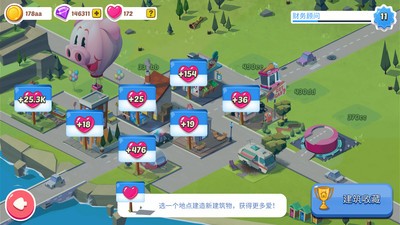 闲置城市建造者游戏截图2