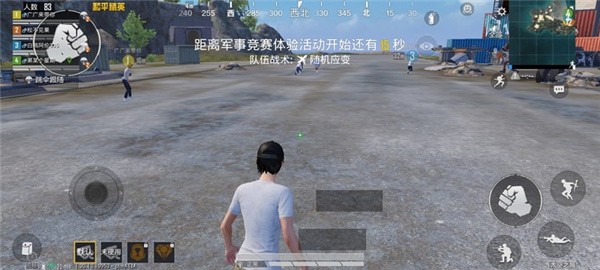 准星精灵正版免费下载2024年