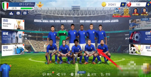 足球大师黄金一代