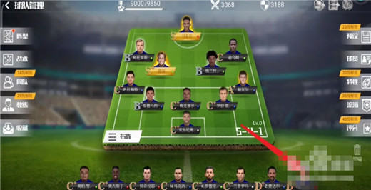 足球大师黄金一代