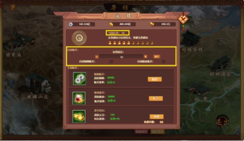 我在大清当皇帝内购破解版红颜攻略3