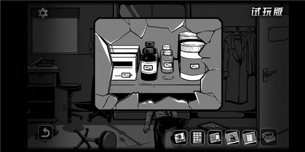 奇异侦探2游戏攻略8