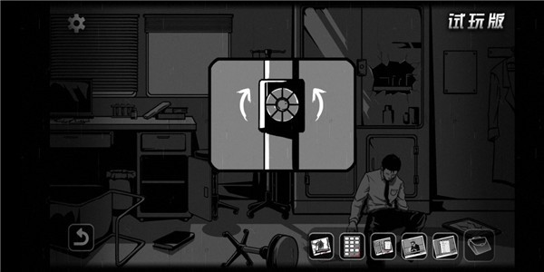 奇异侦探2游戏攻略10