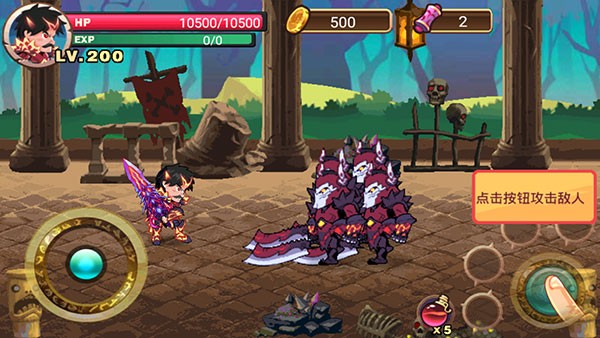 格斗勇士游戏截图3