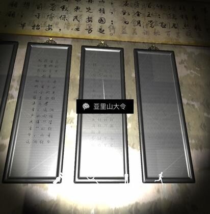 夏小梅游戏图片