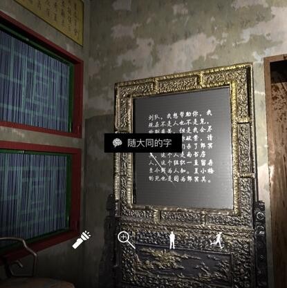 夏小梅游戏图片