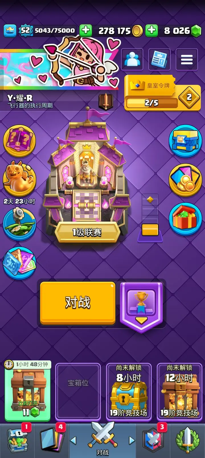 部落冲突皇室战争国际服