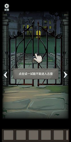 恐怖玩偶2古堡最新版游戏截图5