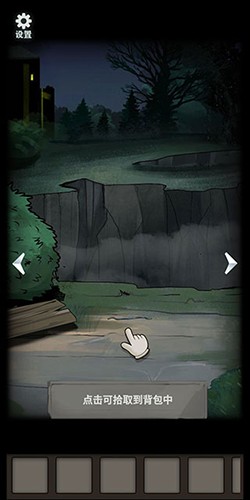 恐怖玩偶2古堡最新版游戏截图8