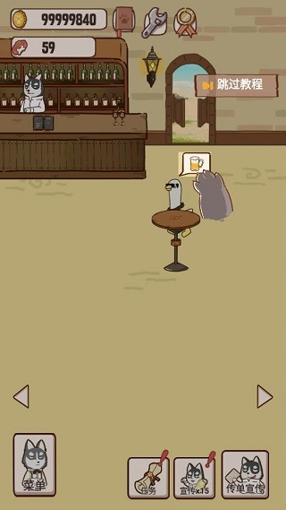 动物酒吧游戏介绍6