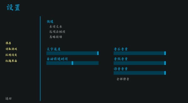 河尾事件游戏图片10