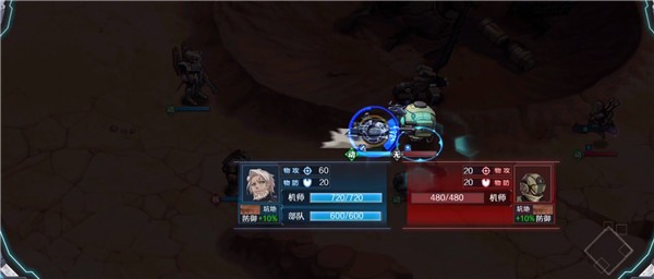 重装战线游戏截图4