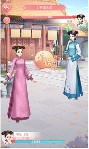 花之舞新手攻略 2