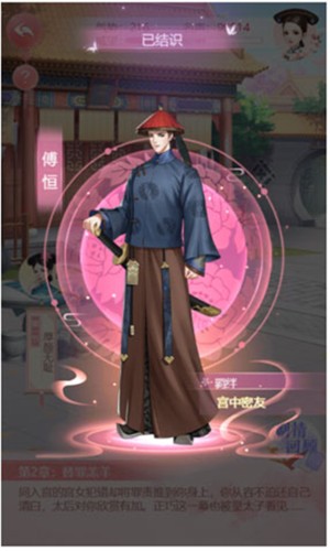 花之舞新手攻略 4