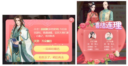 花之舞新手攻略 6