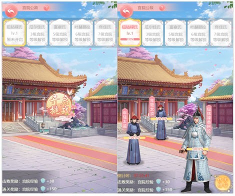 花之舞宫院玩法4