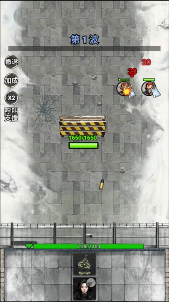 末日安全屋之最后堡垒图片5