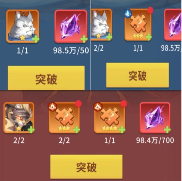 复苏的猫之大陆2