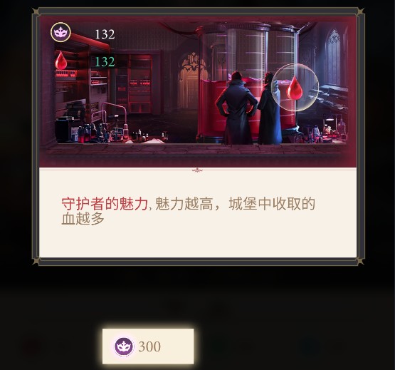 暮光传说手游官方版图片2