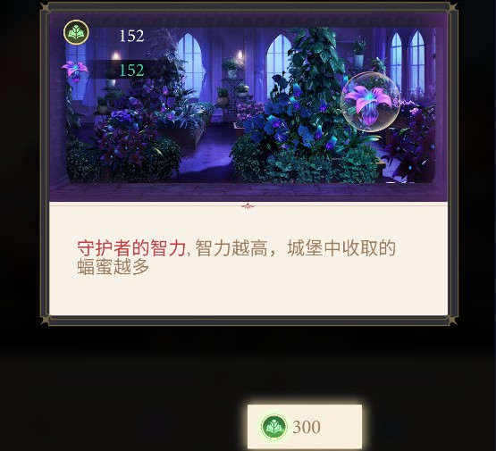 暮光传说手游官方版图片3