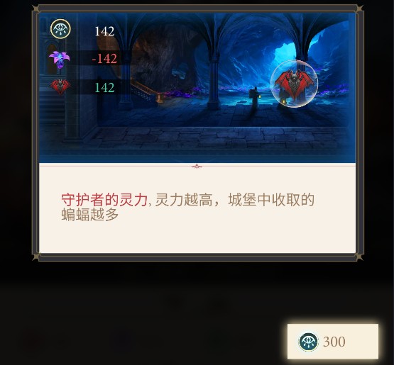 暮光传说手游官方版图片4