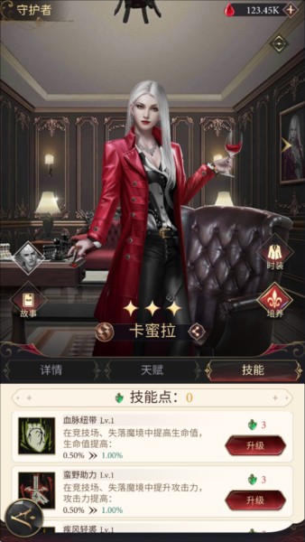 暮光传说手游官方版图片6