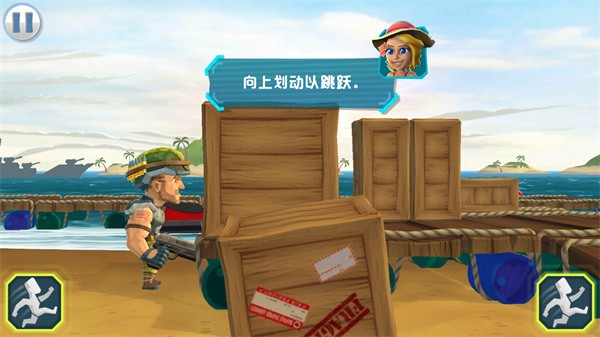 奇兵突击游戏截图6