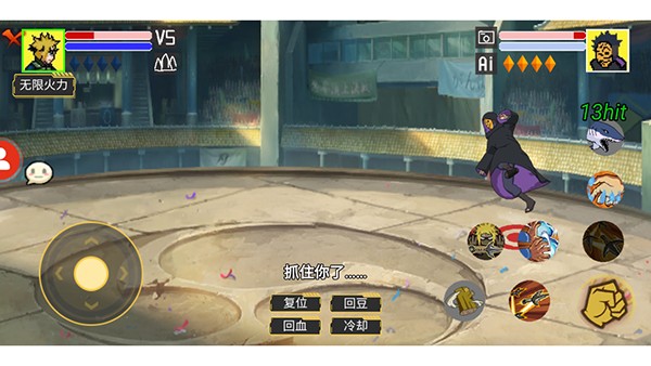 毅力火影(U鼬神新作)