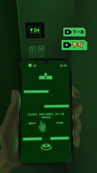 恐惧电梯游戏攻略1