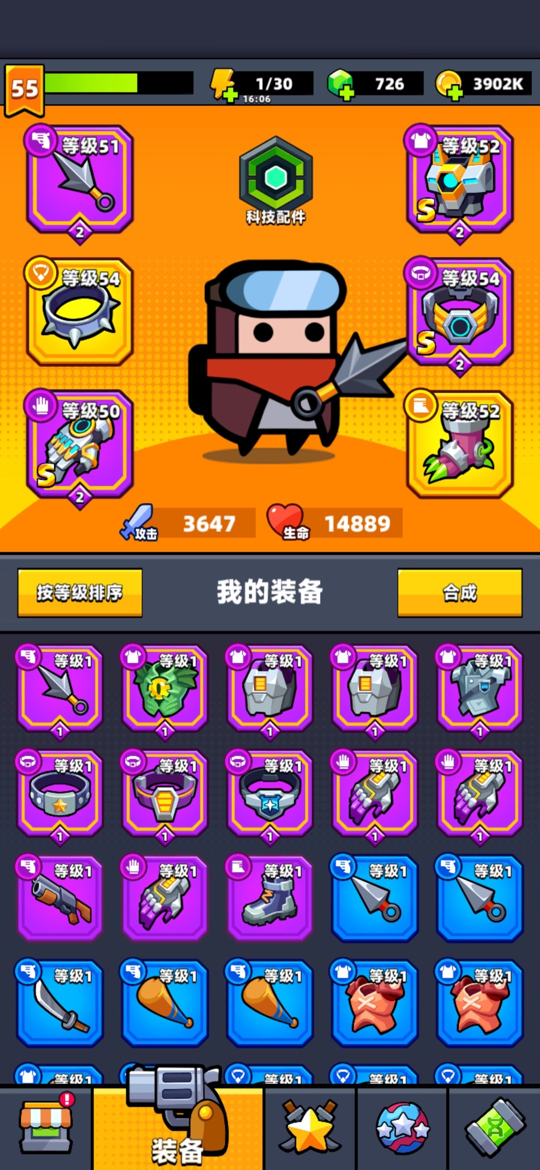 弹壳特攻队国际服