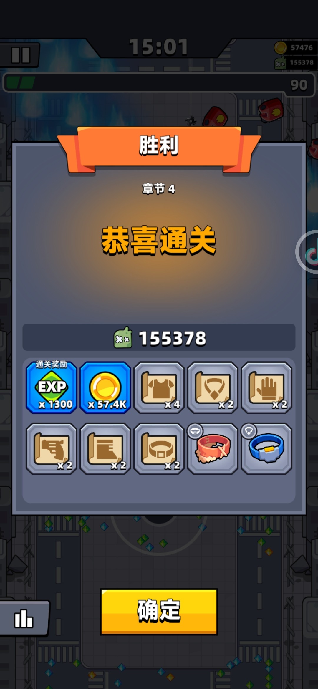 弹壳特攻队国际服