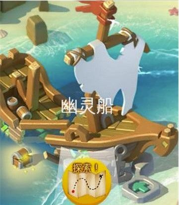萌龙大乱斗废墟攻略2
