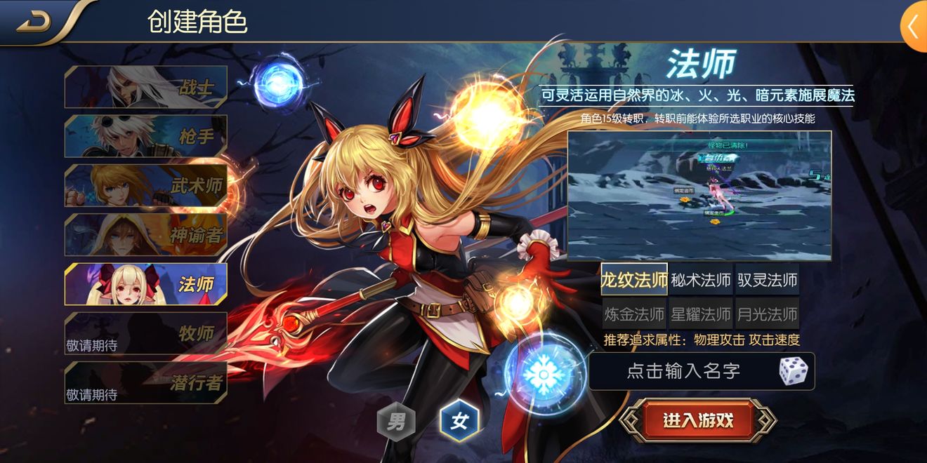 阿拉德之怒70版本