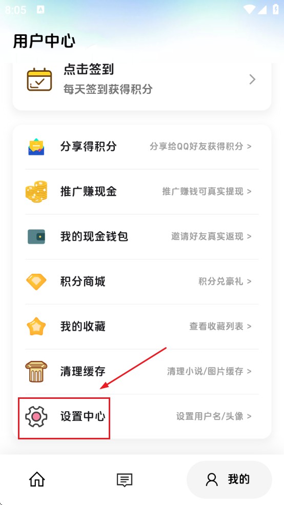 海阁社区官方版app下载