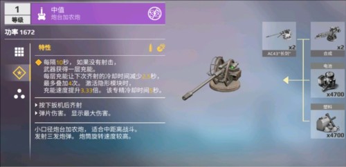 创世战车测试版11