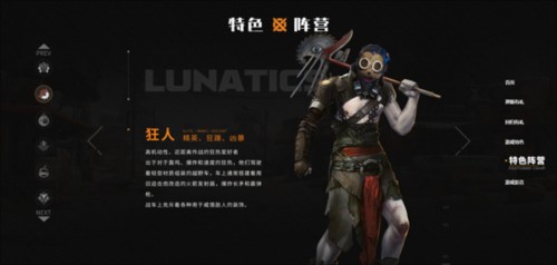 创世战车华为测试版图片9