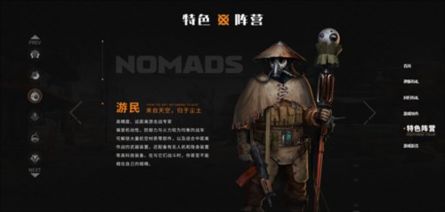 创世战车华为测试版图片10