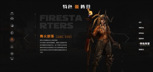 创世战车华为测试版图片11