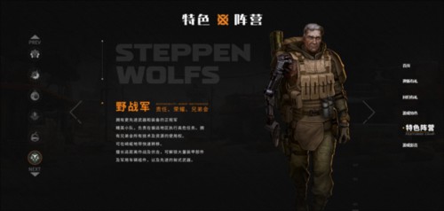 创世战车华为测试版图片13