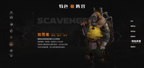 创世战车华为测试版图片12