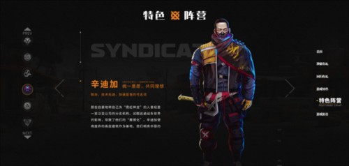 创世战车华为测试版图片16