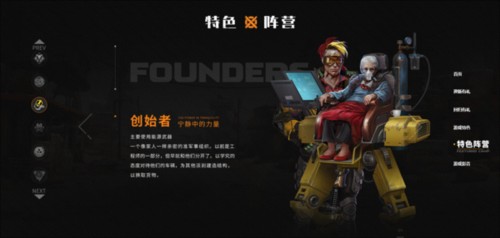 创世战车华为测试版图片15