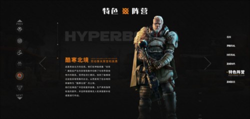 创世战车华为测试版图片17