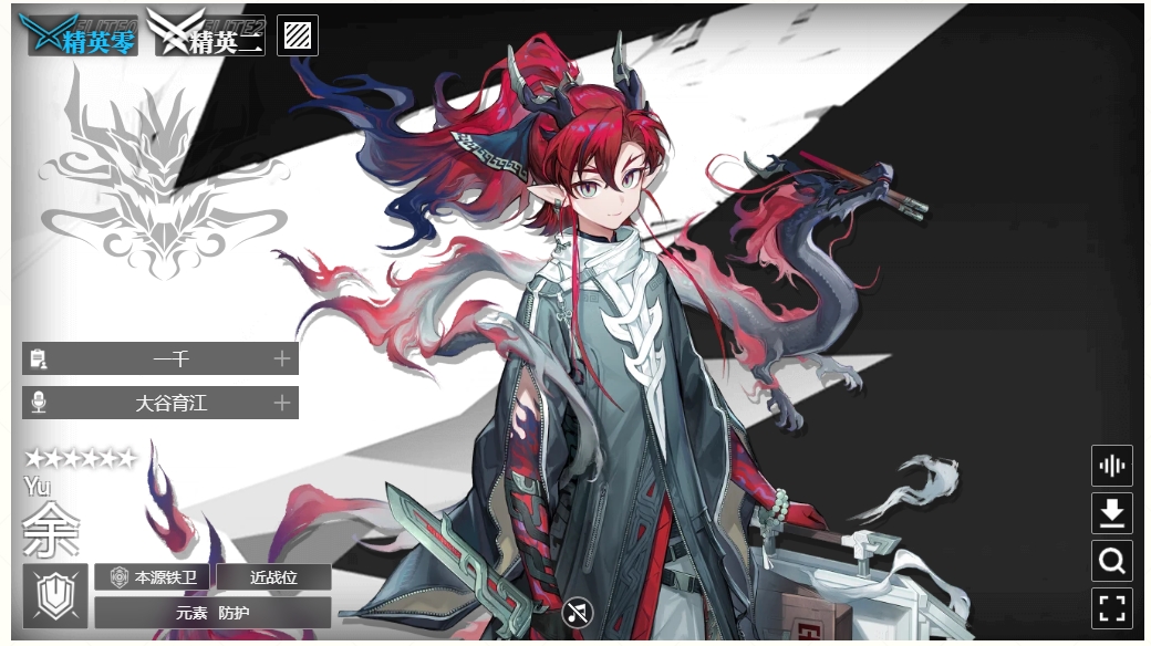 明日方舟华为渠道服