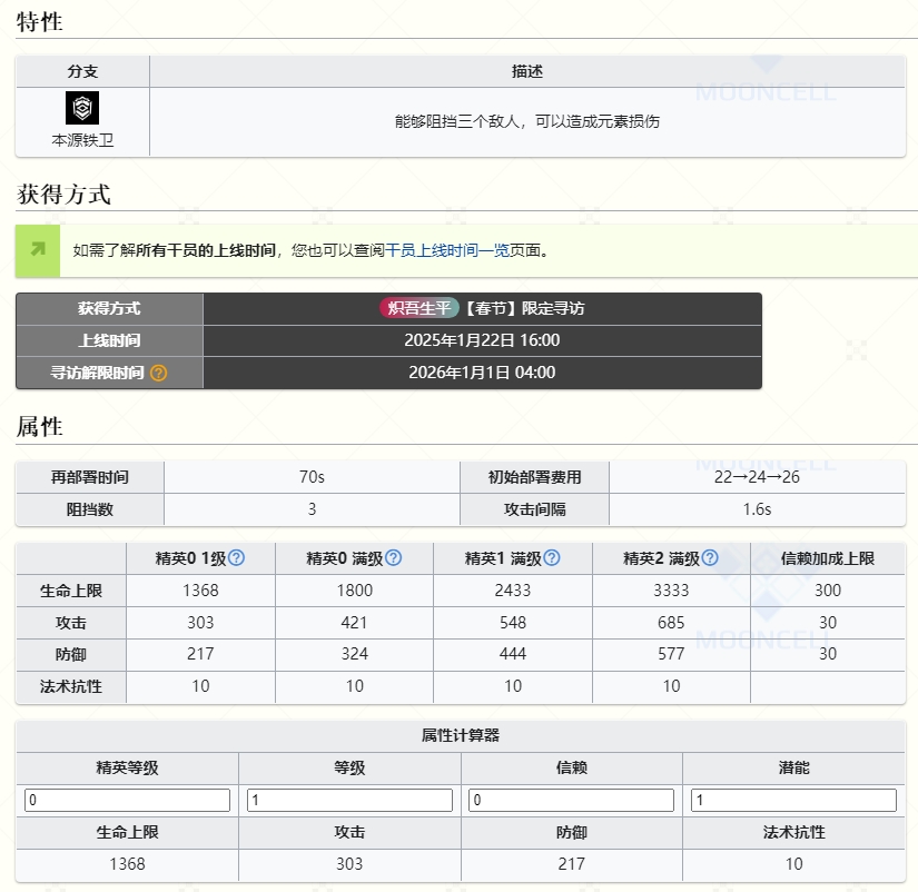 明日方舟华为渠道服